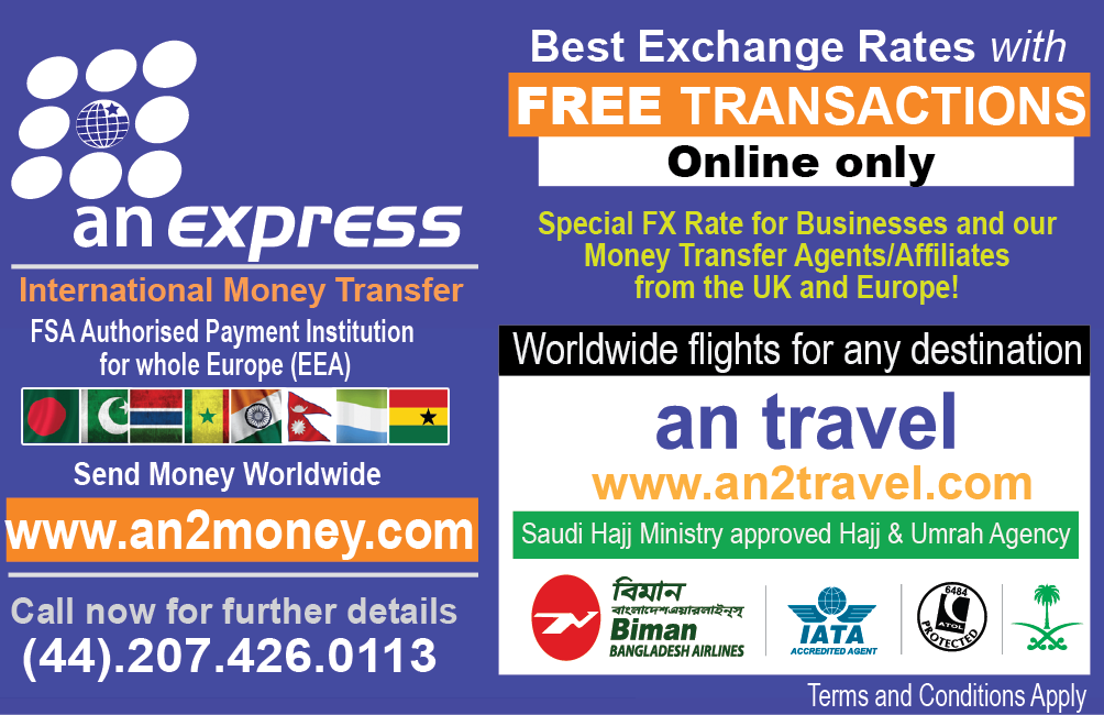 AN Express - Internation Money Transfer